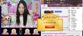 香儿*新主播求关注主播照片