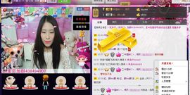 香儿*新主播求关注主播照片