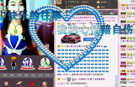 风雨夕🌸醉香香🌸主播照片