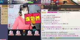 蚀骨💕冷美人主播照片