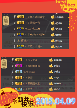 ╭ァ庅丶娜暂停播主播照片