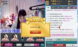 婲香小倩钢管舞主播照片