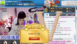 婲香小倩钢管舞主播照片