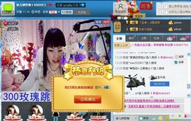 婲香小倩钢管舞主播照片