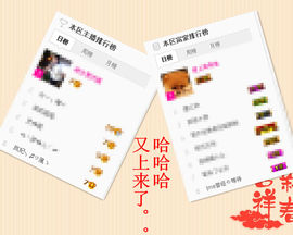落秋╮♫つ風ゝ主播照片