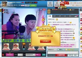 魅力女人谁懂我心☆★主播照片