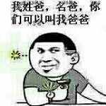 卖黄瓜的小婊弟