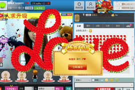 789***主播照片