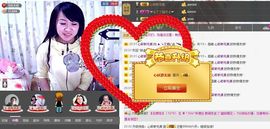 平凡到尘埃~♪主播照片