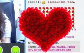 豪情萌萌520主播照片