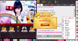 Tiffany_66主播照片