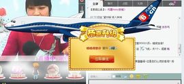 メ小糊涂主播照片