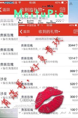 妖，丑妖主播照片