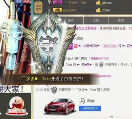 ♥╭菈♥菈♥╭主播照片