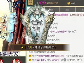 ♥╭菈♥菈♥╭主播照片