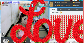 昵称被和谐4029主播照片