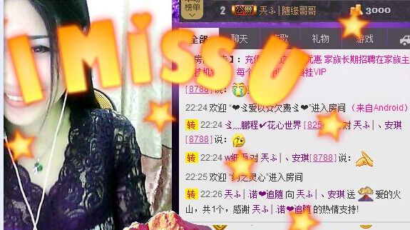 安琪同学的图片