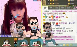 Crazy丶♥：婷儿主播照片