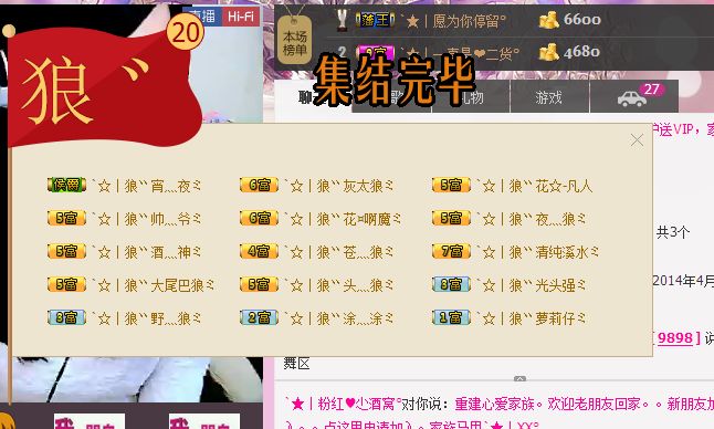 傲娇的胖胖猫的图片
