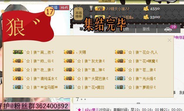 傲娇的胖胖猫的图片