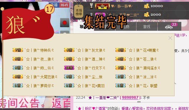傲娇的胖胖猫的图片
