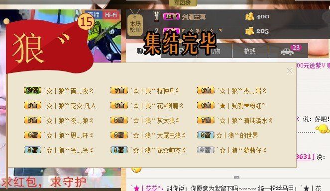 傲娇的胖胖猫的图片