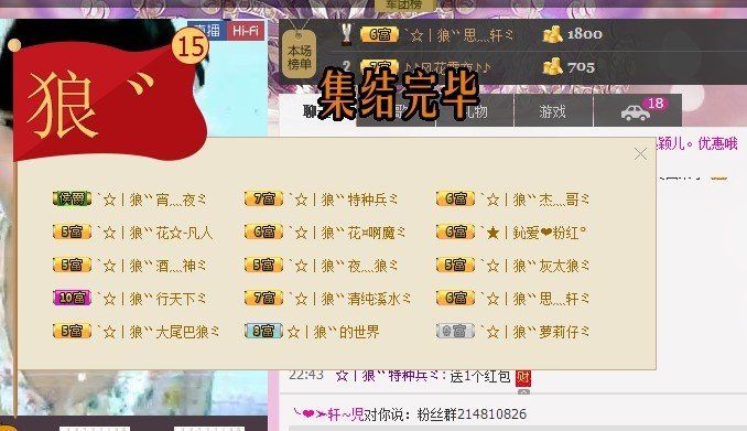 傲娇的胖胖猫的图片