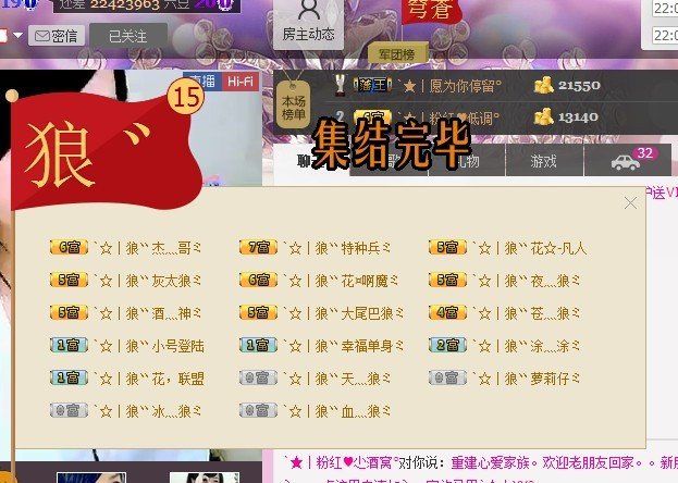 傲娇的胖胖猫的图片