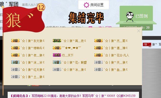 傲娇的胖胖猫的图片