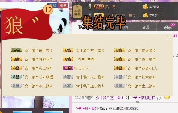 傲娇的胖胖猫的图片