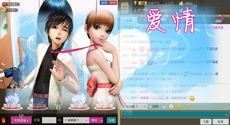 傲娇的胖胖猫的图片