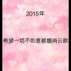 有钱就是任性03