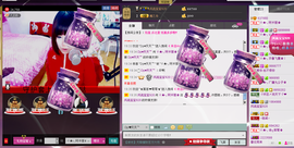 Tiffany_66主播照片