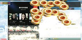妖，丑妖主播照片