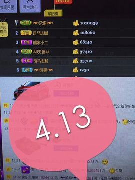 啥也不是了主播照片