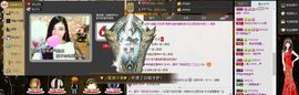 ╰゛若•.主播照片
