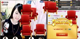 ^_^嫣宝很乖^_^主播照片