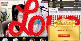 ^_^嫣宝很乖^_^主播照片