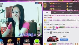 红冠了！主播照片