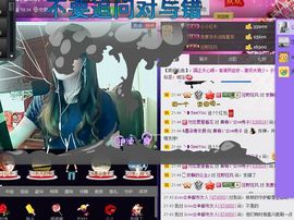 红冠了！主播照片