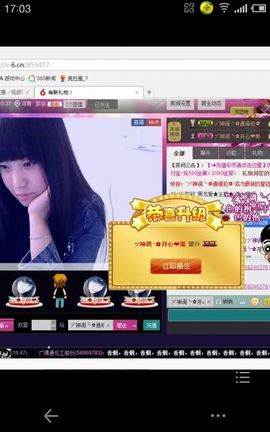ヅ神调ぺcc果果主播照片