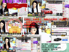 久久幸运久久♥主播照片