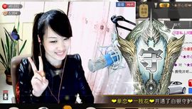 ^_^嫣宝很乖^_^主播照片