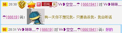 Vv❥味味﹍☂的图片