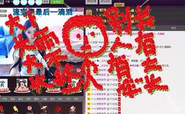 ~赵可儿~主播照片