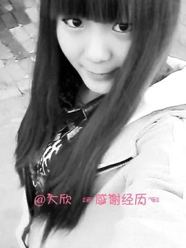大欣-感谢经历主播照片