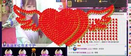 ❀君君，从零开始❀主播照片