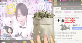 棒棒棒8888主播照片
