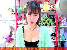 杭州丶酒小窝主播照片