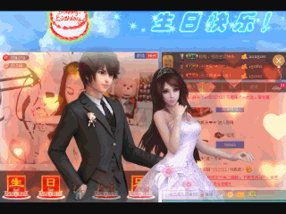 ⊱西木❤纳美⊰的图片